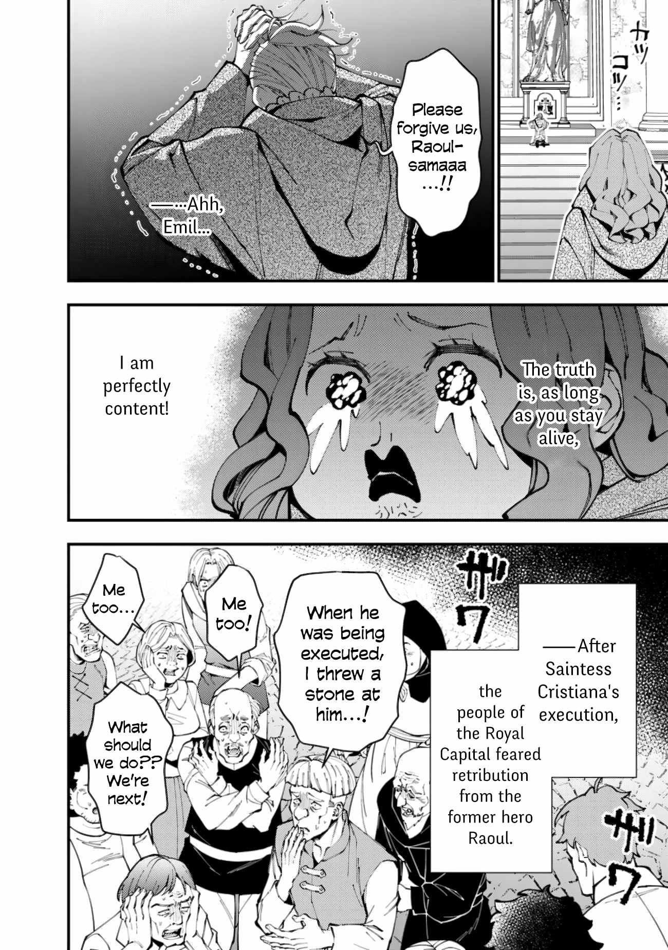 The Hero Who Seeks Revenge Shall Exterminate with Darkness, Chapter 86 image 04